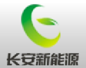 長安